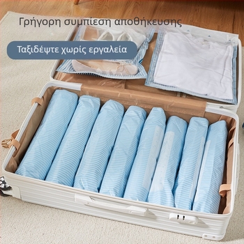 Σακούλα κενού για ρούχα και πετσέτες, ρολάκι, φορητός οργανωτής αποθήκευσης