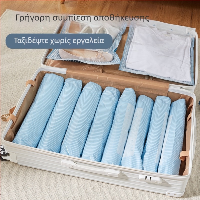 Σακούλα κενού για ρούχα και πετσέτες, ρολάκι, φορητός οργανωτής αποθήκευσης