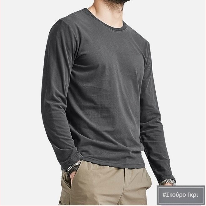 Ανδρικό ελαφρύ μακρυμάνικο T‑shirt με στρογγυλό λαιμό για άνοιξη-φθινόπωρο, λεπτό βασικό ρούχο, εφαρμοστό στυλ, κατάλληλο και ως εσωτερικό ή εξωτερικό ρούχο, πολυχρησία