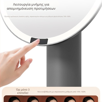 Καλλυντικός καθρέφτης με LED φως, επιτραπέζιος καθρέπτης μακιγιάζ, φωτισμός υψηλής ευκρίνειας