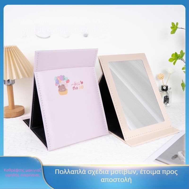 Αναδιπλούμενος καθρέπτης μακιγιάζ, φορητός επιτραπέζιος καθρέπτης ομορφιάς, γυναικείου στυλ καθρέπτης κομοδίνου