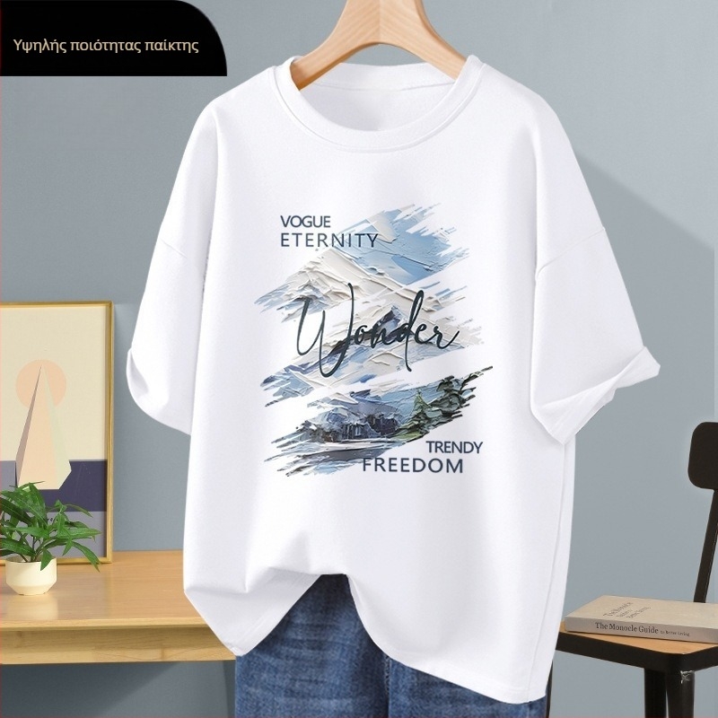 Ανδρικό T‑shirt από 100% βαμβάκι με κοντό μανίκι, καλοκαιρινή άνετη γραμμή, νεανικό στυλ, μανίκι 5/8, streetwear τοπ