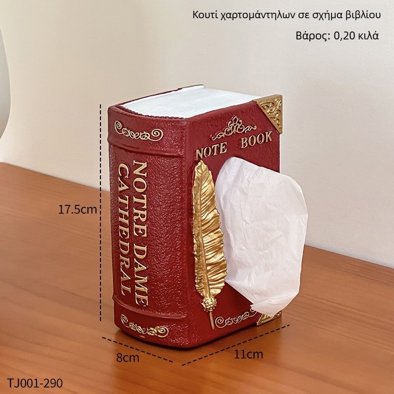 Κουτί χαρτομάντηλων σε σχήμα βιβλίου για το σπίτι και το γραφείο, βινύλιο, πολυχρηστικό