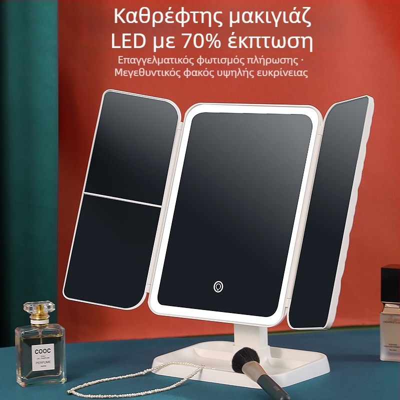 LED Καθρέφτης Μακιγιάζ, Επιτραπέζιος Αναδιπλούμενος Καθρέφτης με Φως, Επαναφορτιζόμενος Σχεδιασμός σε Σχήμα Κελύφους