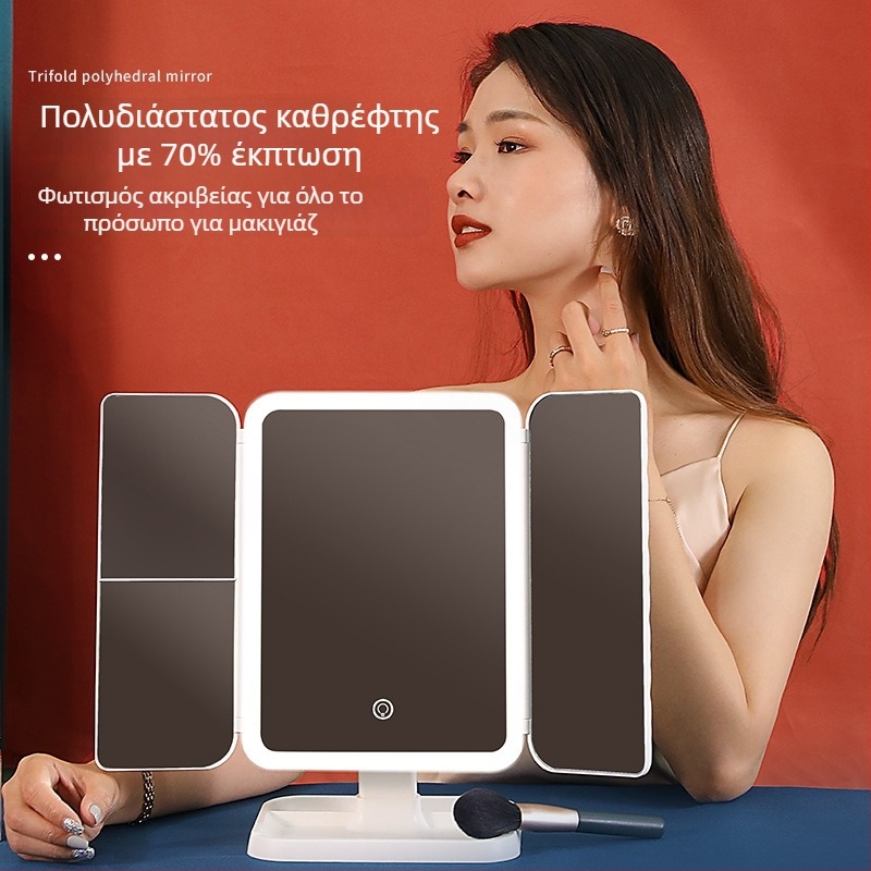 LED Καθρέφτης Μακιγιάζ, Επιτραπέζιος Αναδιπλούμενος Καθρέφτης με Φως, Επαναφορτιζόμενος Σχεδιασμός σε Σχήμα Κελύφους