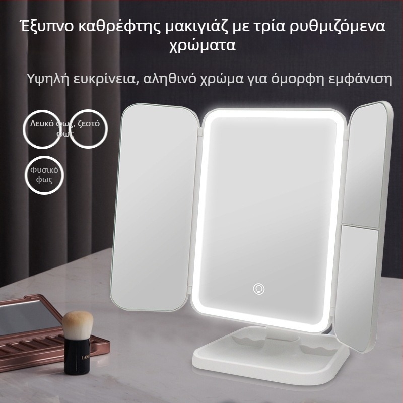 LED Καθρέφτης Μακιγιάζ, Επιτραπέζιος Αναδιπλούμενος Καθρέφτης με Φως, Επαναφορτιζόμενος Σχεδιασμός σε Σχήμα Κελύφους