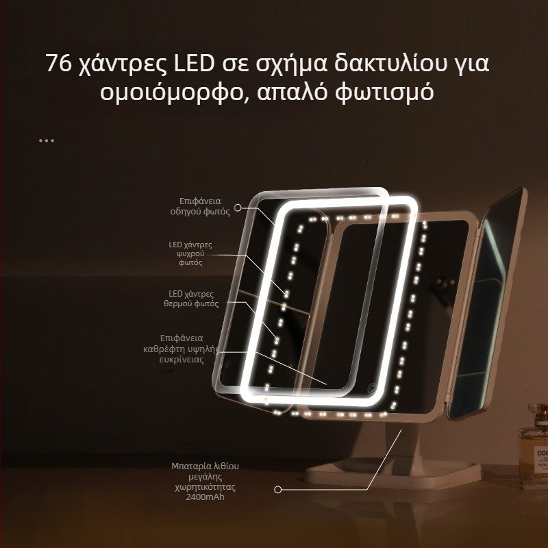 LED Καθρέφτης Μακιγιάζ, Επιτραπέζιος Αναδιπλούμενος Καθρέφτης με Φως, Επαναφορτιζόμενος Σχεδιασμός σε Σχήμα Κελύφους