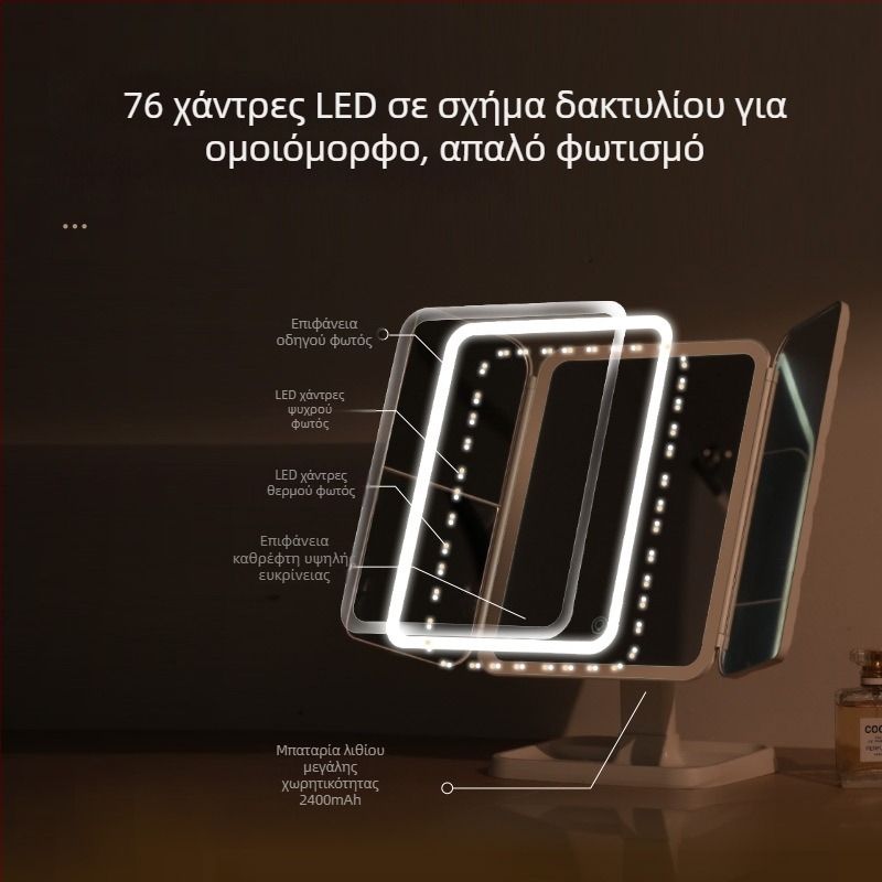 LED Καθρέφτης Μακιγιάζ, Επιτραπέζιος Αναδιπλούμενος Καθρέφτης με Φως, Επαναφορτιζόμενος Σχεδιασμός σε Σχήμα Κελύφους