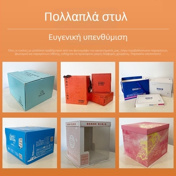 Κουτί γενεθλίων για τούρτα ενός κομματιού με χαρτινό περιμετρικό περιβλήλιο, διαφανές κουτί για γλυκίσματα, κατάλληλο για τούρτες 6–12 ίντσες