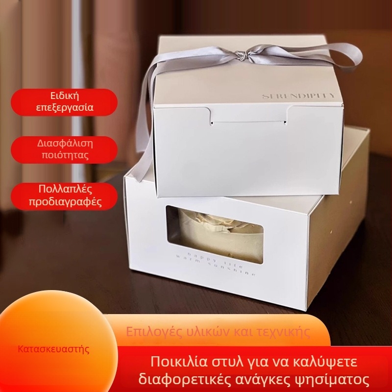 Κουτί γενεθλίων για τούρτα ενός κομματιού με χαρτινό περιμετρικό περιβλήλιο, διαφανές κουτί για γλυκίσματα, κατάλληλο για τούρτες 6–12 ίντσες