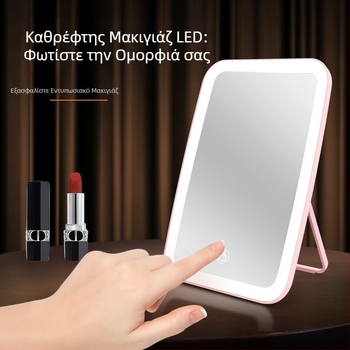 LED καθρέπτης μακιγιάζ με φως, επιτραπέζιος καθρέπτης ομορφιάς, φορητός αναδιπλούμενος καθρέφτης με τρία επίπεδα φωτισμού