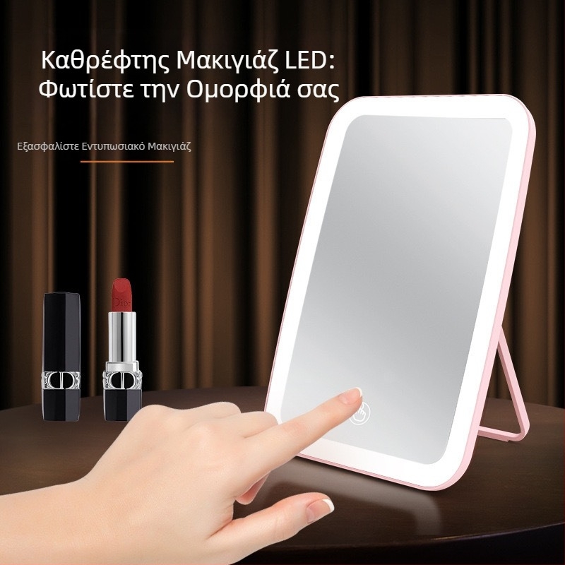 LED καθρέπτης μακιγιάζ με φως, επιτραπέζιος καθρέπτης ομορφιάς, φορητός αναδιπλούμενος καθρέφτης με τρία επίπεδα φωτισμού