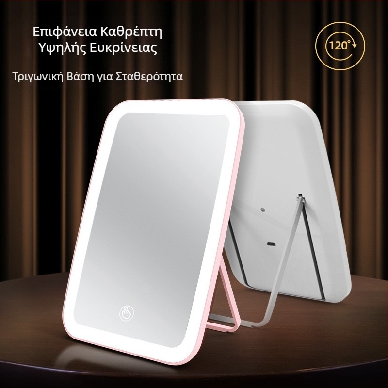 LED καθρέπτης μακιγιάζ με φως, επιτραπέζιος καθρέπτης ομορφιάς, φορητός αναδιπλούμενος καθρέφτης με τρία επίπεδα φωτισμού