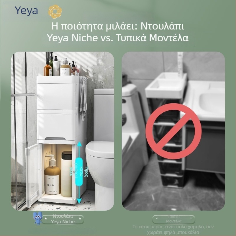Πλαστικό ντουλάπι αποθήκευσης μπάνιου με 6 ράφια, δάπεδο τοποθέτησης, για το χώρο δίπλα στην τουαλέτα, μετακινούμενο, απλός μοντέρνος σχεδιασμός