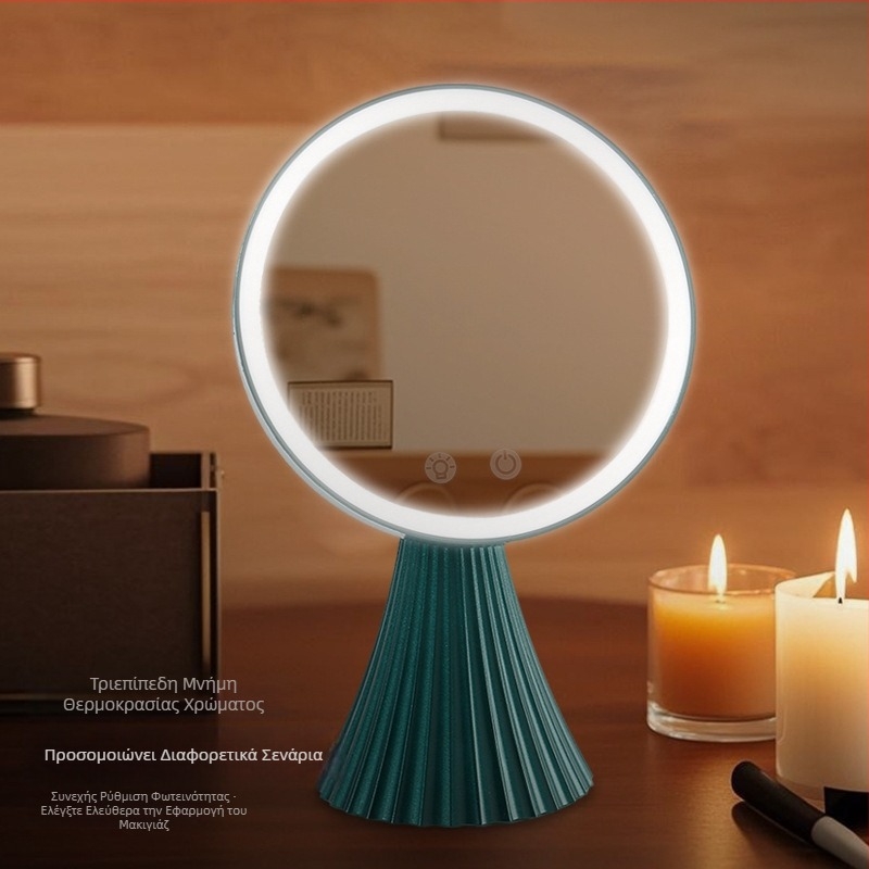 Premium LED Καθρέπτης Μακιγιάζ με Ρυθμιζόμενο Φωτισμό – Επιτραπέζιος Καθρέφτης Ομορφιάς με Φώτα