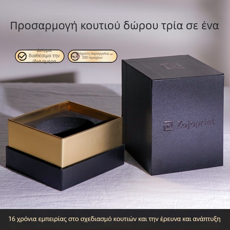 Πολυτελές κουτί δώρου τριών σε ένα με καπάκι για άρωμα και κεριά αρωματοθεραπείας, ανάγλυφο μαύρο και χρυσό