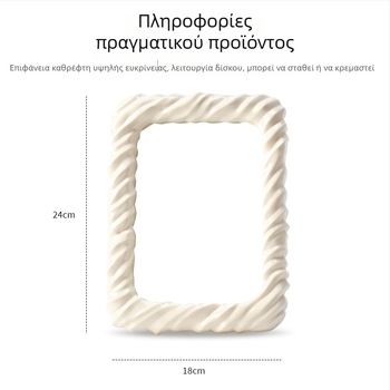 Καθρέπτης μακιγιάζ γραφείου, τετράγωνος, μινιμαλιστικό στυλ για φοιτητικές εστίες