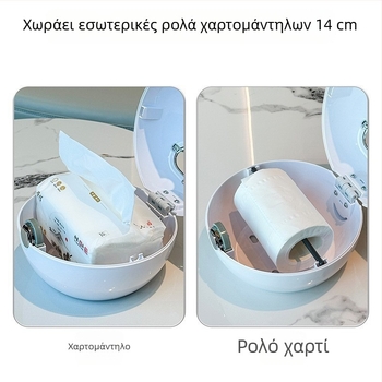 Δημιουργικό Κουτί Τοίχου Για Ρολό Χαρτιού Υγείας, Σχεδιασμός Ντοπαμίνη, Εγκατάσταση Χωρίς Τρύπες