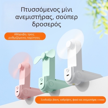 Αναδιπλούμενος μίνι φορητός ανεμιστήρας USB με καθρέφτη και θήκη τηλεφώνου — φορητός για γραφείο, 2 λεπίδες, 3 ταχύτητες, ήσυχος