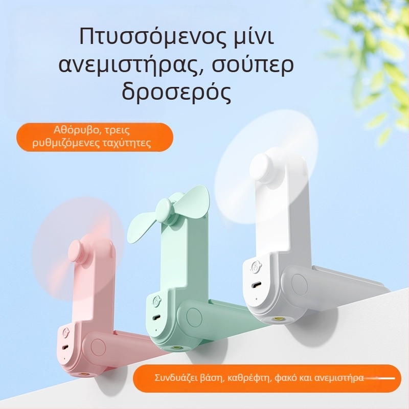 Αναδιπλούμενος μίνι φορητός ανεμιστήρας USB με καθρέφτη και θήκη τηλεφώνου — φορητός για γραφείο, 2 λεπίδες, 3 ταχύτητες, ήσυχος