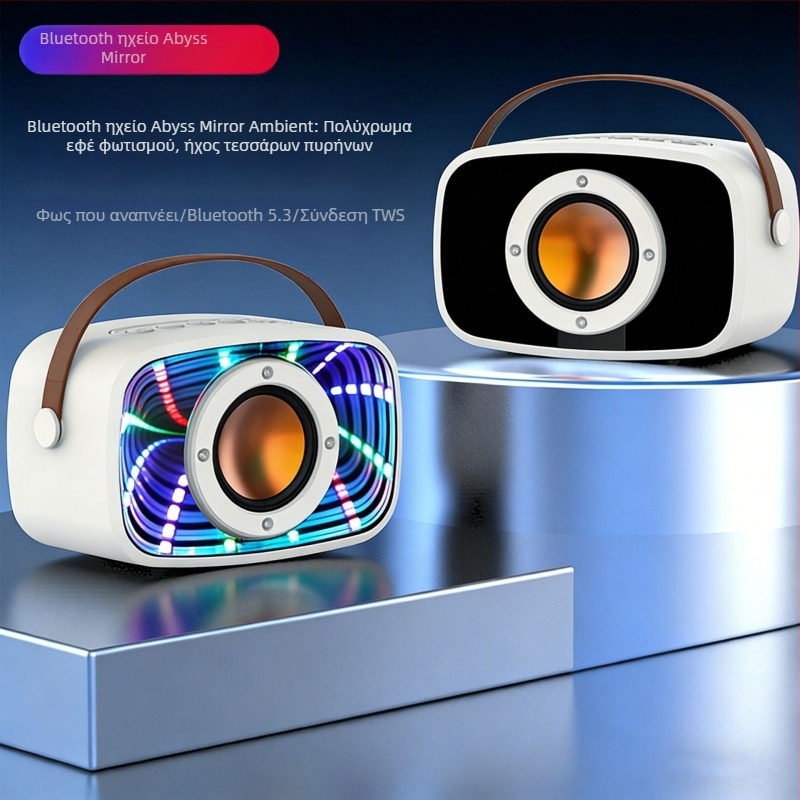 Abyss Mirror Bluetooth ηχείο με αιωρούμενο σχέδιο και φώτα, μοντέλο W20, εκτύπωση λογοτύπου