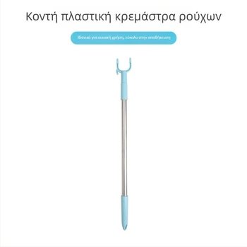 Αναδιπλούμενη ράβδος από ανοξείδωτο ατσάλι για ρούχα, ρυθμιζόμενη για μπαλκόνι