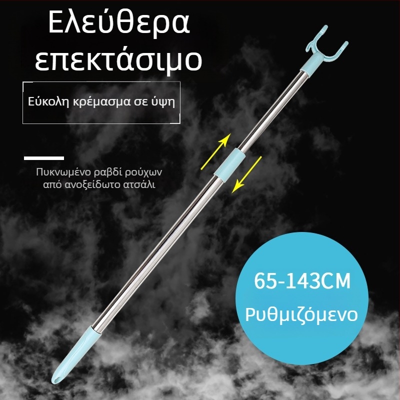 Αναδιπλούμενη ράβδος από ανοξείδωτο ατσάλι για ρούχα, ρυθμιζόμενη για μπαλκόνι