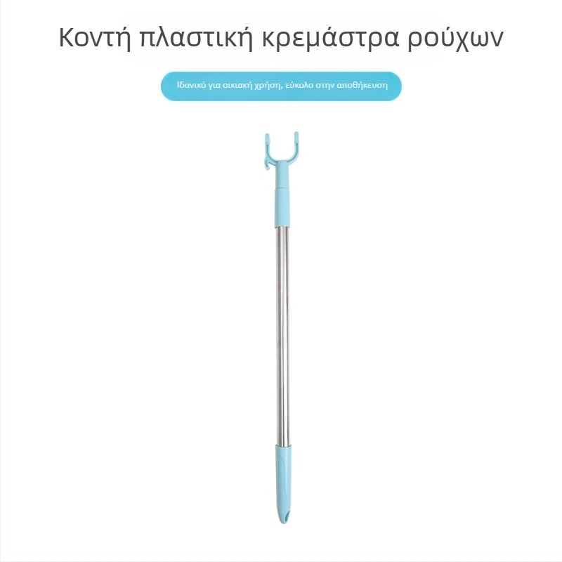 Αναδιπλούμενη ράβδος από ανοξείδωτο ατσάλι για ρούχα, ρυθμιζόμενη για μπαλκόνι