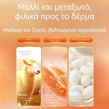 Ανδρικό βαρέως τύπου T‑shirt από μαλλί προβάτου και mulberry μετάξι, μακριά μανίκια, στρογγυλό λαιμό, ζεστή επένδυση φλίς εσωτερικά
