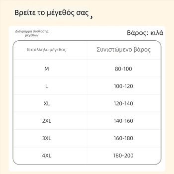 Ανδρικό βαρέως τύπου T‑shirt από μαλλί προβάτου και mulberry μετάξι, μακριά μανίκια, στρογγυλό λαιμό, ζεστή επένδυση φλίς εσωτερικά