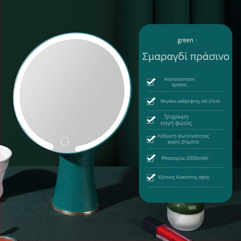 Καθρέφτης μακιγιάζ LED με φωτισμό πλήρωσης, επαναφορτιζόμενος επιτραπέζιος καθρέφτης για οικιακή χρήση, έξυπνος και δημιουργικός σχεδιασμός