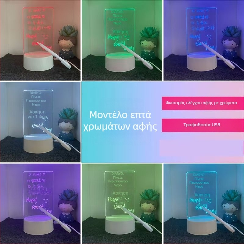 Πίνακας γραφής με οπίσθιο φωτισμό