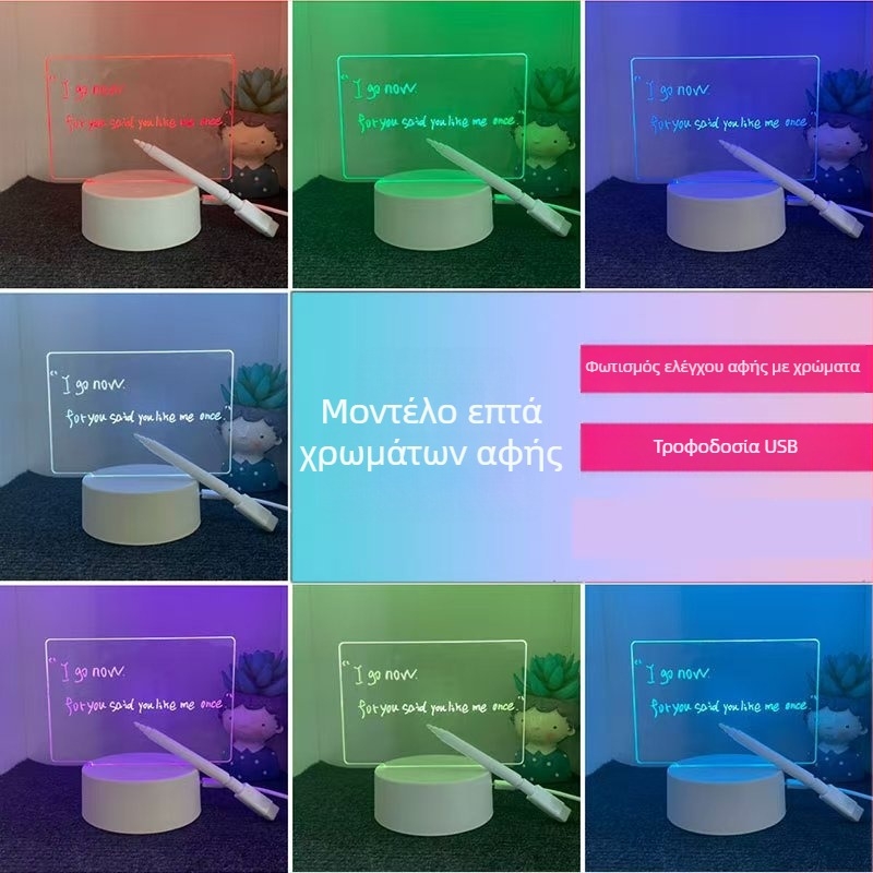 Πίνακας γραφής με οπίσθιο φωτισμό
