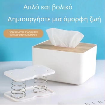 Στήριγμα χαρτοπετσέτας με ελατήριο και αυτόματη ανύψωση