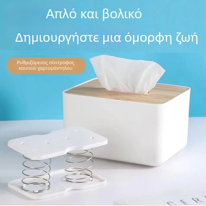Στήριγμα χαρτοπετσέτας με ελατήριο και αυτόματη ανύψωση