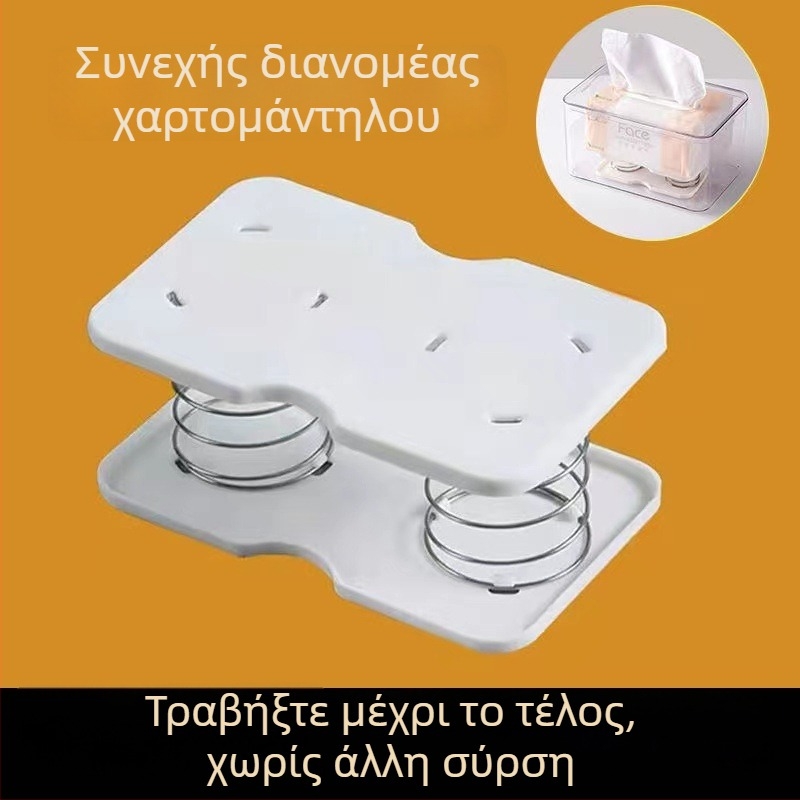 Στήριγμα χαρτοπετσέτας με ελατήριο και αυτόματη ανύψωση