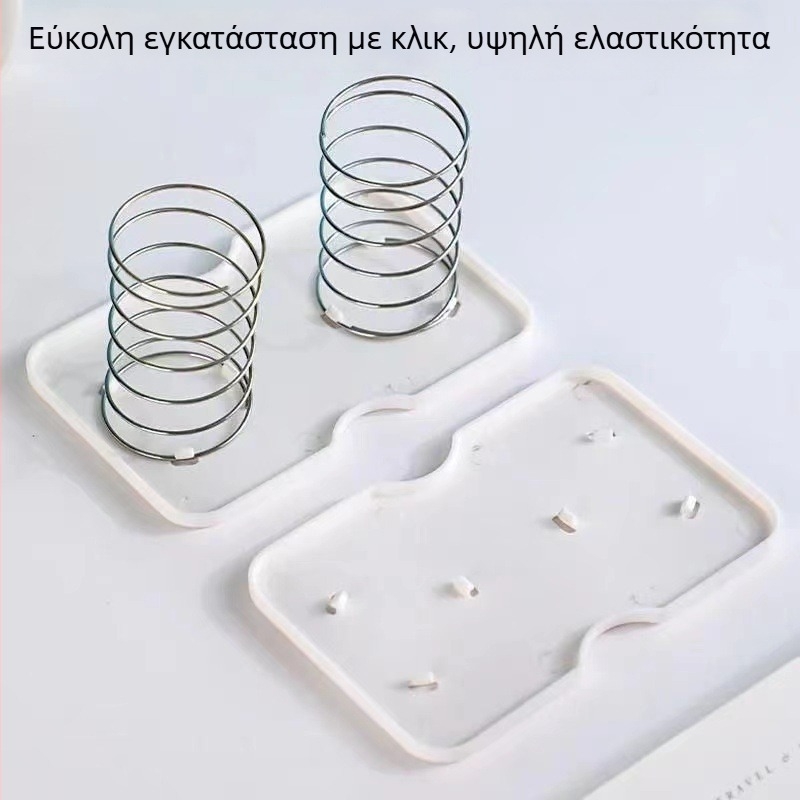Στήριγμα χαρτοπετσέτας με ελατήριο και αυτόματη ανύψωση