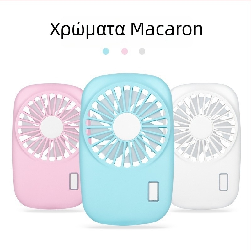 Youjuli USB μίνι ανεμιστήρας – εξαιρετικά λεπτός, φορητός επαναφορτιζόμενος ανεμιστήρας με ενσωματωμένη μπαταρία, 2 ταχύτητες