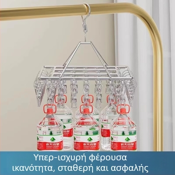 Ανοξείδωτος κρεμάστρα ρούχων με πολλαπλά κλιπ, ανθεκτικός στον άνεμο, για μπαλκόνι και οικιακή χρήση
