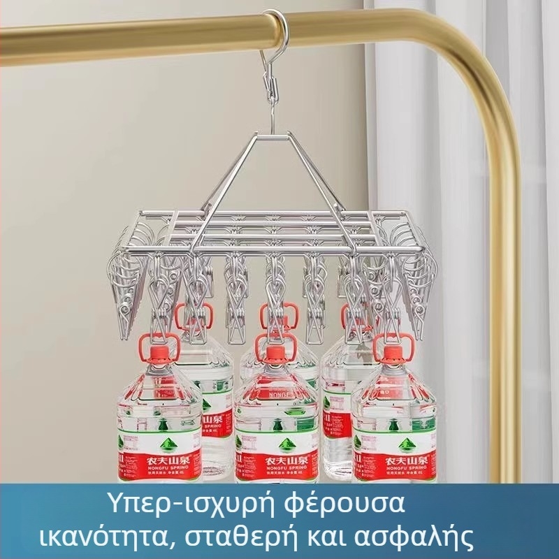 Ανοξείδωτος κρεμάστρα ρούχων με πολλαπλά κλιπ, ανθεκτικός στον άνεμο, για μπαλκόνι και οικιακή χρήση