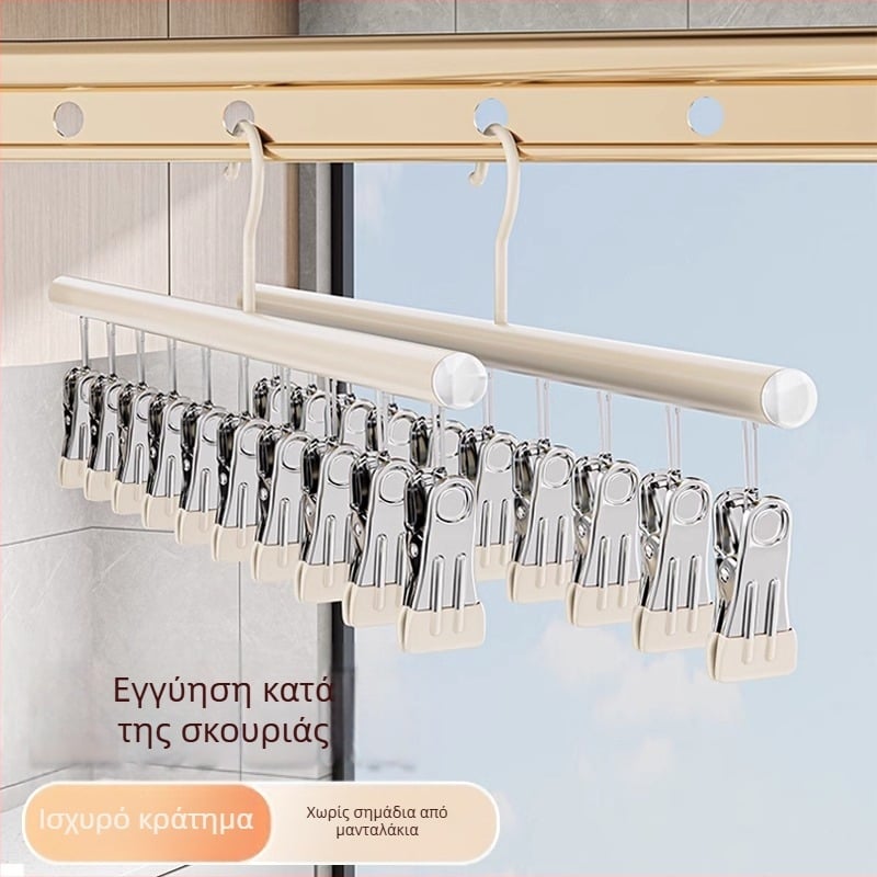 Ανοξείδωτος κρεμάστρα ρούχων με 10 κλιπ για κάλτσες – μια γραμμή για μπαλκόνι και εσώρουχα