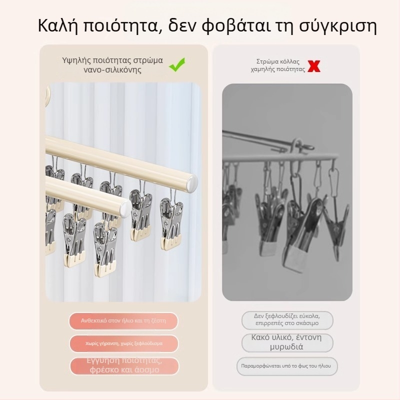 Ανοξείδωτος κρεμάστρα ρούχων με 10 κλιπ για κάλτσες – μια γραμμή για μπαλκόνι και εσώρουχα