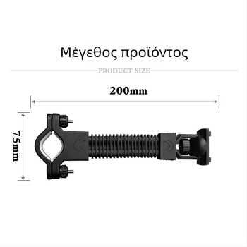 Εξωτερικό στηρίγμα οθόνης για καλάμι ψαρέματος, συμβατό με καθρέφτη οπισθοπορείας μοτοσικλέτας και ηλεκτρικού οχήματος, εξάρτημα στηρίγματος τηλεφώνου