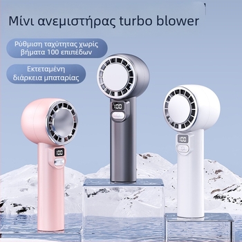 Φορητός ανεμιστήρας USB με ψηφιακή οθόνη, καθρεπτικό περίβλημα, ήσυχος, 4 ρυθμίσεις ταχύτητας, ενσωματωμένη μπαταρία 1200–2000mAh, έως 6 ώρες λειτουργίας