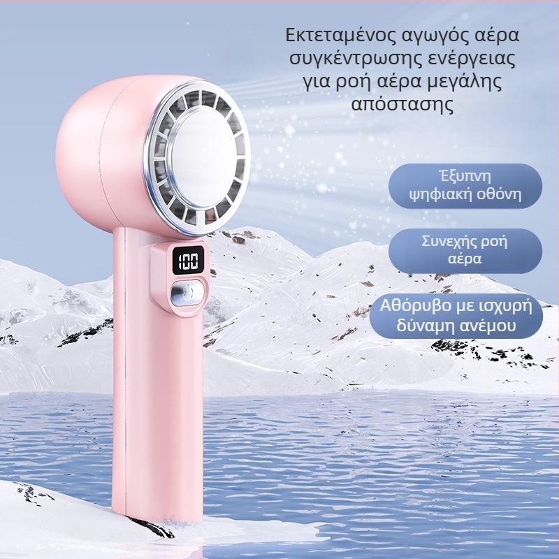 Φορητός ανεμιστήρας USB με ψηφιακή οθόνη, καθρεπτικό περίβλημα, ήσυχος, 4 ρυθμίσεις ταχύτητας, ενσωματωμένη μπαταρία 1200–2000mAh, έως 6 ώρες λειτουργίας