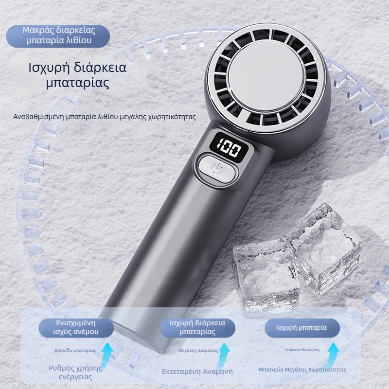 Φορητός ανεμιστήρας USB με ψηφιακή οθόνη, καθρεπτικό περίβλημα, ήσυχος, 4 ρυθμίσεις ταχύτητας, ενσωματωμένη μπαταρία 1200–2000mAh, έως 6 ώρες λειτουργίας
