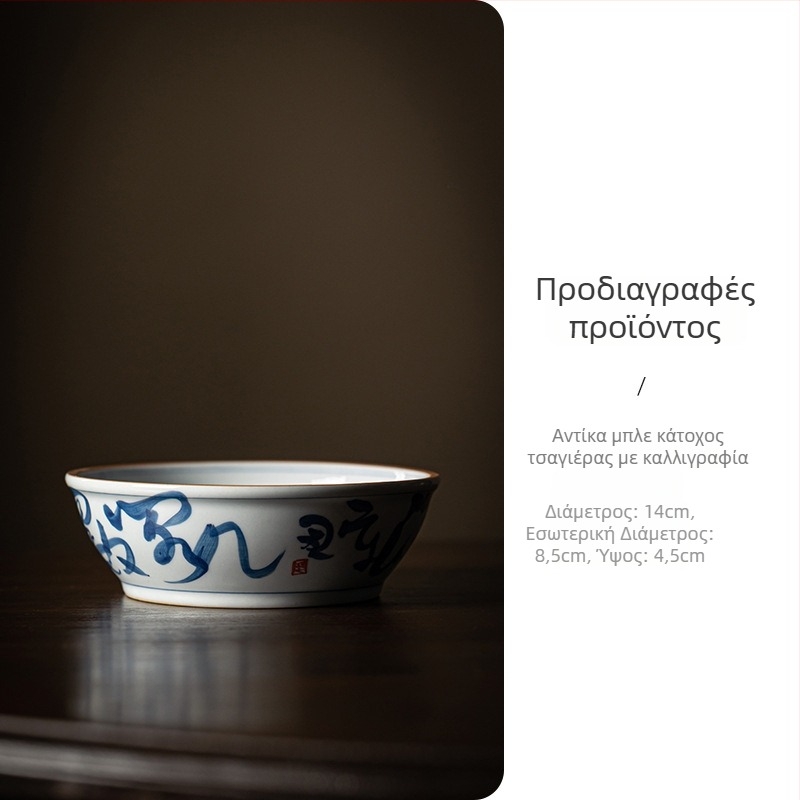 Αρχαίο πράσινο χειρόγραφο μπλε-άσπρο σετ τσαγιού με κείμενο από το Βιβλίο των Τραγουδιών, βάση για τσαγιέρα με ψηλό πόδι, πιατέλα φρούτων, δίσκος στέγνωσης και αξεσουάρ τελετής Gongfu