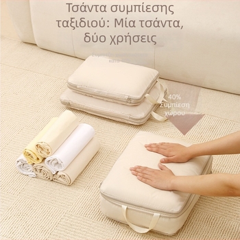 Κύβος αποθήκευσης ταξιδιού από πολυεστέρα – ρούχα, εσώρουχα και καλλυντικά, πολλαπλών χρήσεων οργανωτής