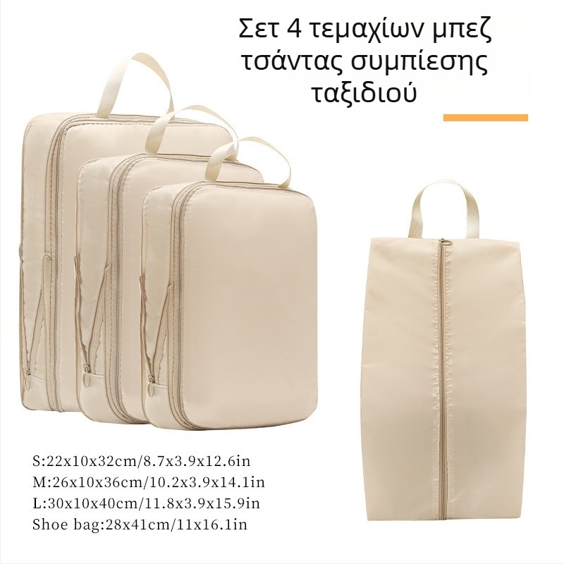 Κύβος αποθήκευσης ταξιδιού από πολυεστέρα – ρούχα, εσώρουχα και καλλυντικά, πολλαπλών χρήσεων οργανωτής