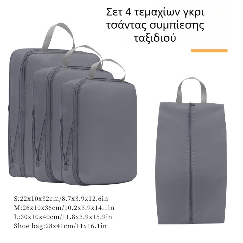 Κύβος αποθήκευσης ταξιδιού από πολυεστέρα – ρούχα, εσώρουχα και καλλυντικά, πολλαπλών χρήσεων οργανωτής